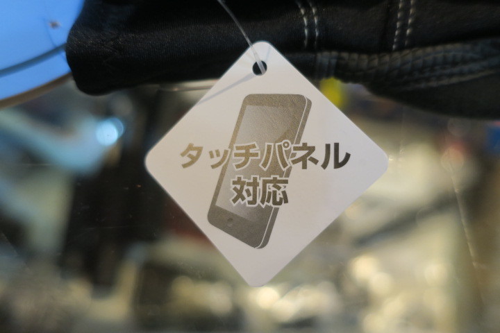 イントロ ステルス5 PD 入荷!_c0132901_20350851.jpg