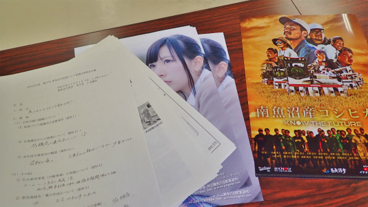 事務長会議と要望書の提出_c0336902_21291585.jpg