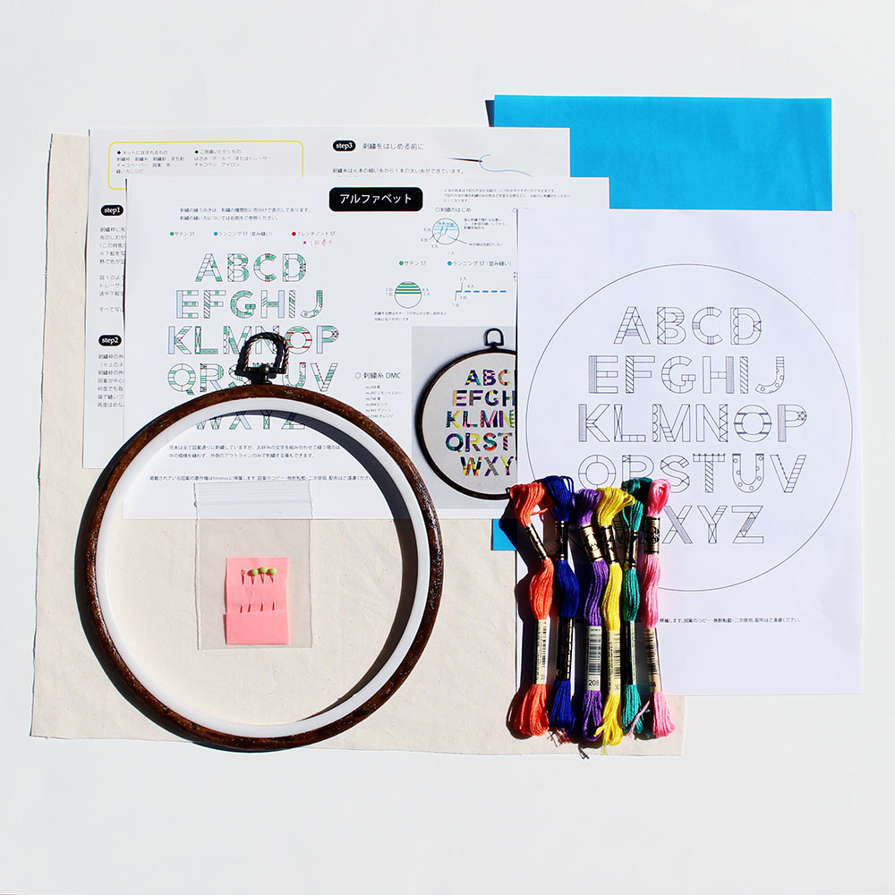 アルファベット刺繍の会(キットを使ったws)_f0327104_23581156.jpg