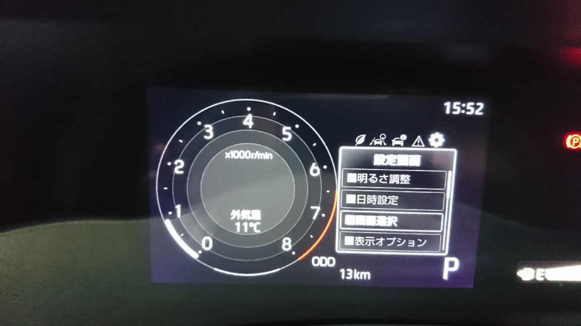 選べるメーター表示とウィンカー音 ダイハツ ロッキー 中野自動車商会 中野忠浩のブログ 燕市 01 559 154