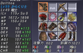 からくり士育成 その1 でゅーてさんからくり士に手を出す_e0401547_20372928.png