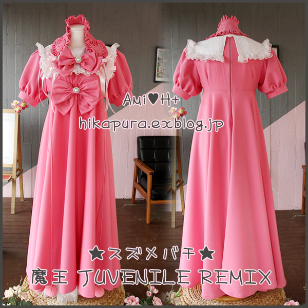 Ami H 魔王 Juvenile Remix スズメバチ コスプレ 衣装 Ami H