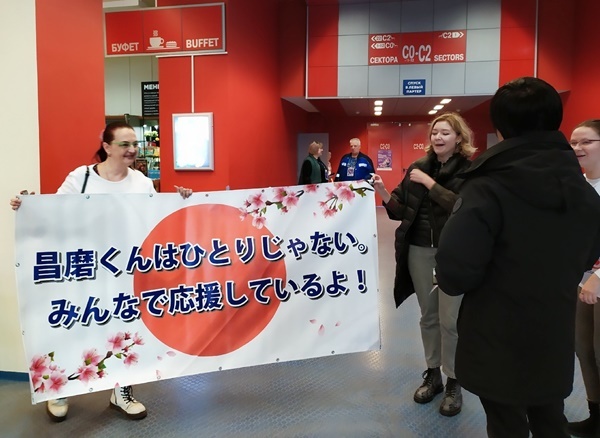 GPSロシア杯 昌磨君はひとりじゃないよ_e0177271_06520991.jpg