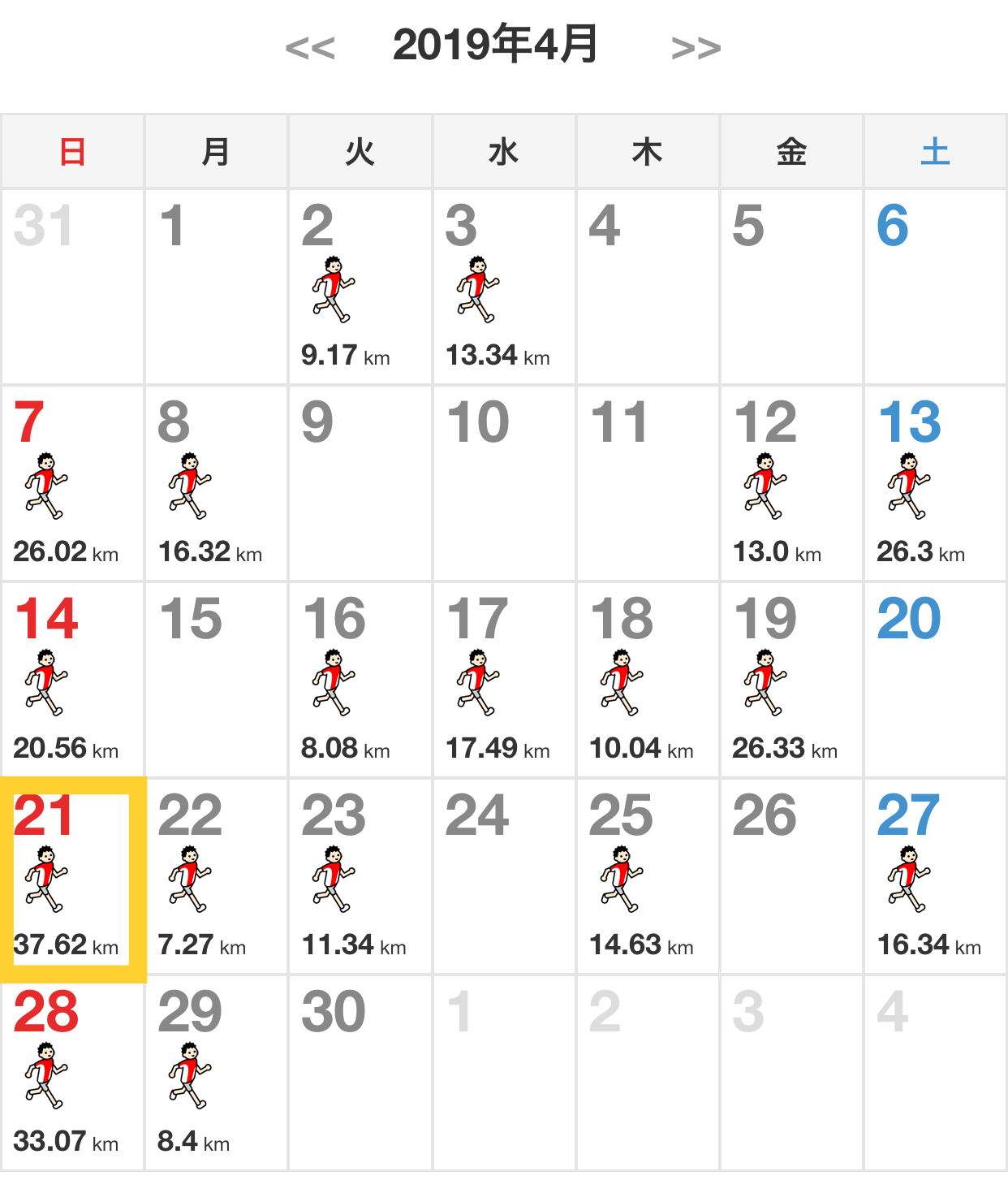 自信を持て!_f0310282_18555779.jpeg