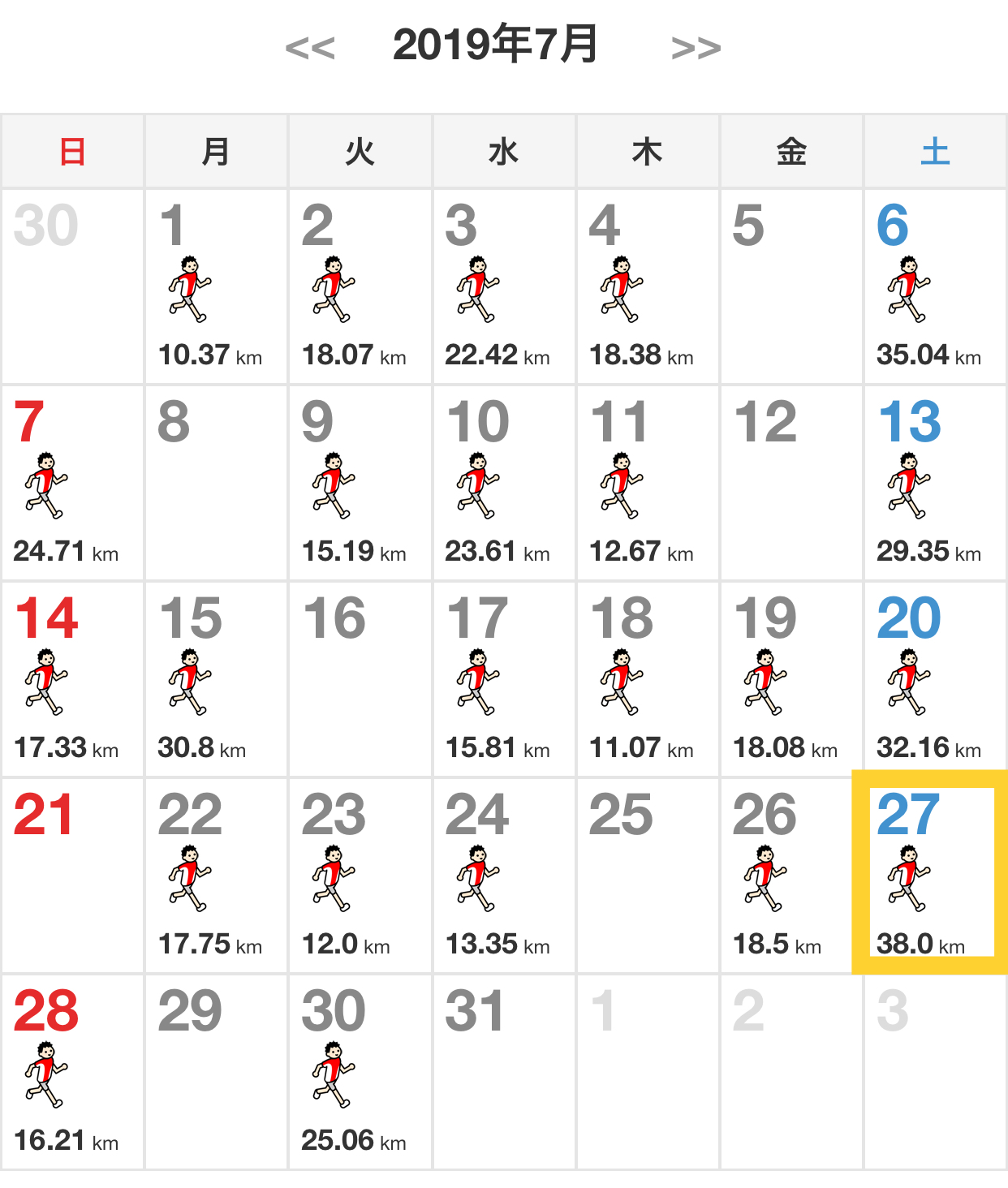 自信を持て!_f0310282_18574996.jpeg