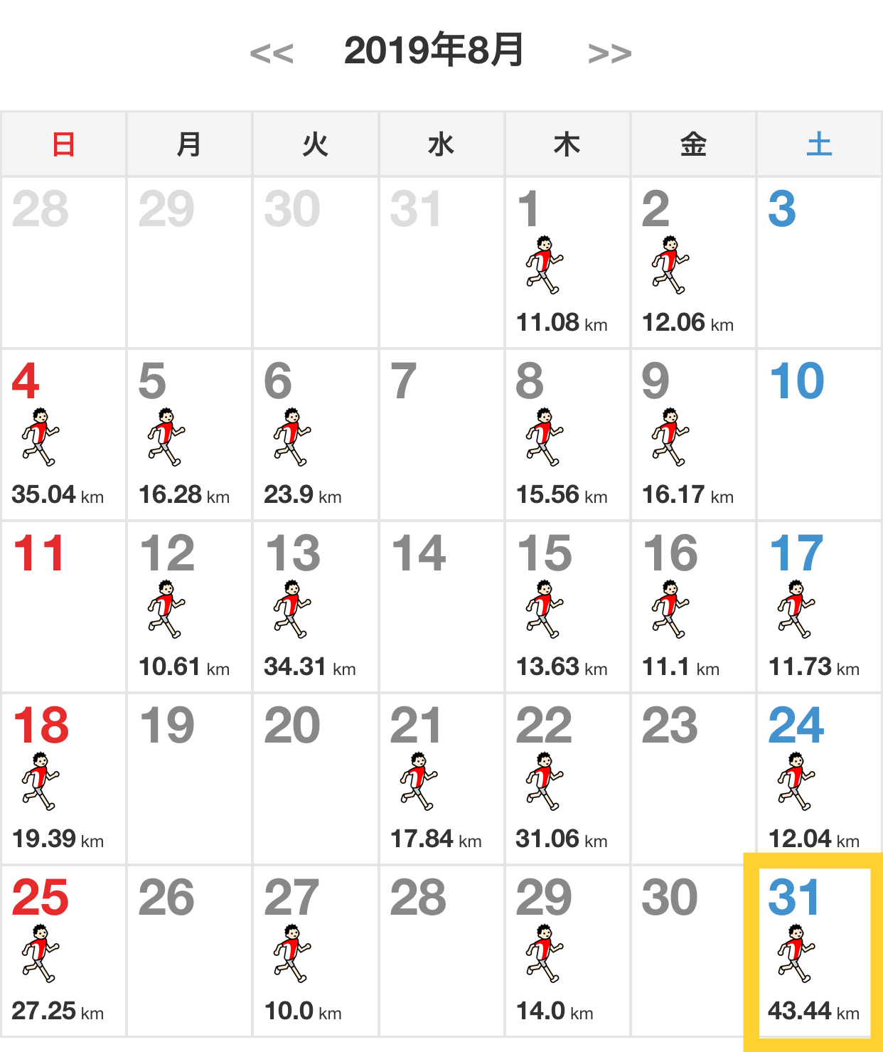 自信を持て!_f0310282_18582216.jpeg