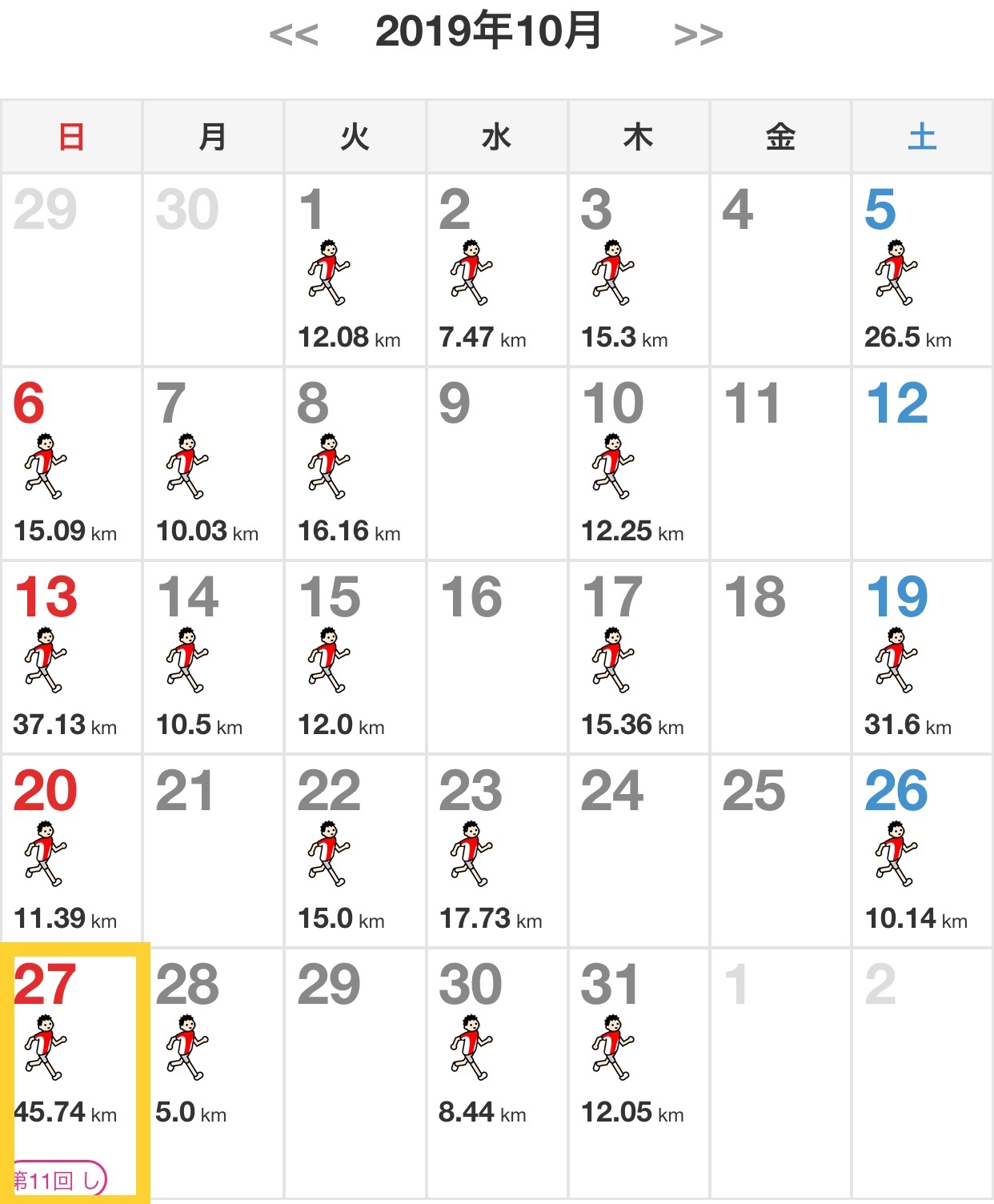 自信を持て!_f0310282_18591345.jpeg