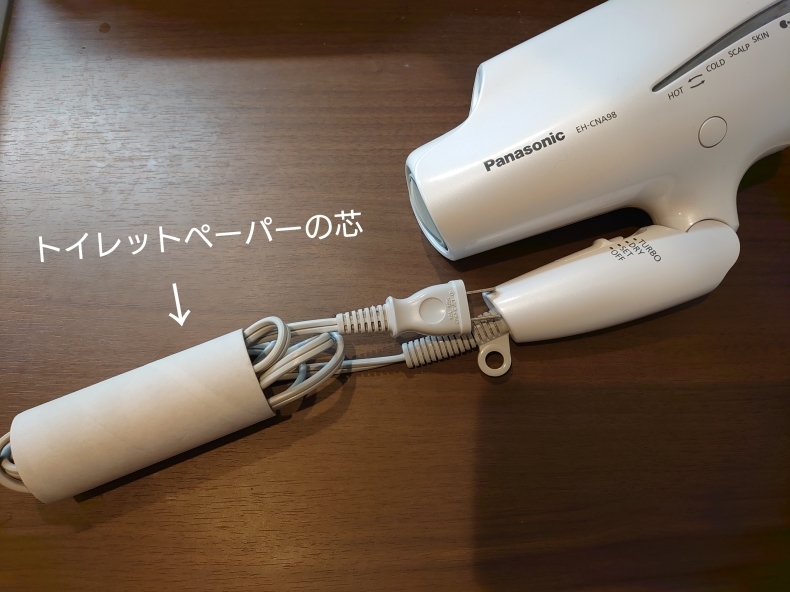 ヘアドライヤーのコード問題 暮らしのヒラメキ ヘアドライヤーのコード問題 暮らしのヒラメキ