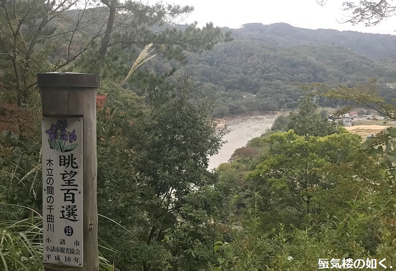 初秋の小諸「あの夏で待ってる」の舞台へ その03 懐古園そして西浦ダムは(R011021探訪)_e0304702_07335223.jpg