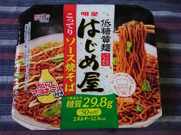 11/22 明星はじめ屋こってりソース焼そば低糖質麺 & 西友・みなさまのお墨付き 国産さばみそ煮_b0042308_16191050.jpg