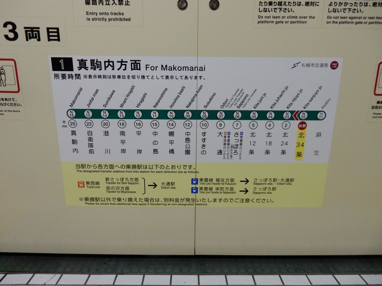 北大で勉強会_c0025115_23012629.jpg