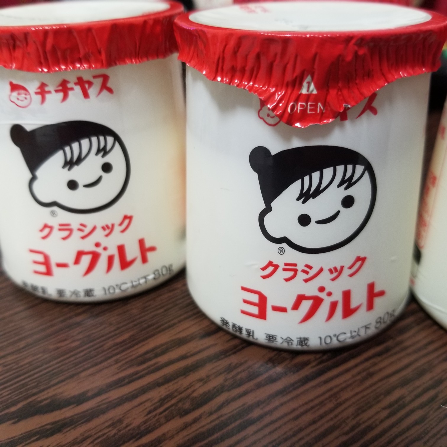 チチヤスチー坊_f0191715_15064143.jpg