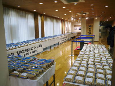 第7回菊池米食味コンクール!明日(11/23)は第3回九州のお米食味コンクールin菊池が開催されます!! _a0254656_17184476.jpg