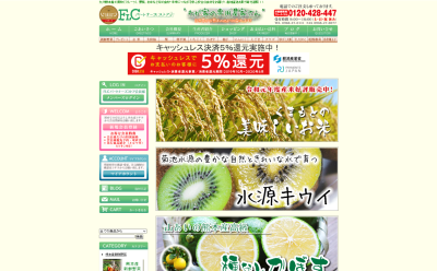 第7回菊池米食味コンクール!明日(11/23)は第3回九州のお米食味コンクールin菊池が開催されます!! _a0254656_18024134.png