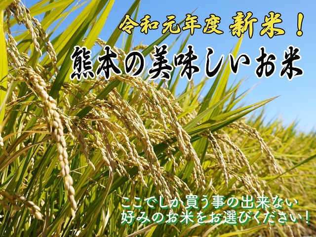 第7回菊池米食味コンクール!明日(11/23)は第3回九州のお米食味コンクールin菊池が開催されます!! _a0254656_18042569.jpg