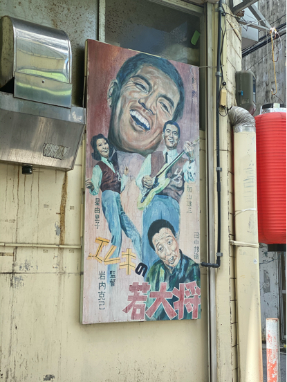 4日目沖縄寄港前編 ダイヤモンドプリンセス沖縄台湾クルーズ2019_f0054556_17405699.jpg