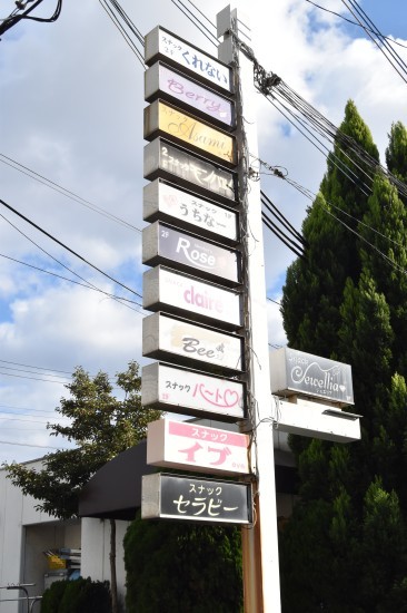 姫路夢前新地、中門新地_f0347663_12125598.jpg