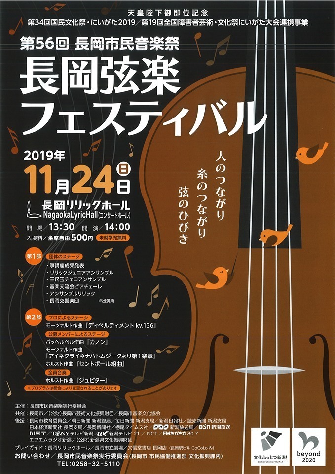 この週末は。１１月２３日＆２４日。いよいよ来ました！！_e0046190_16423511.jpg