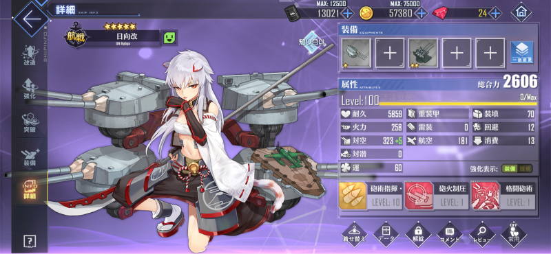 アニメ アズールレーン7話 登場キャラまとめ シュン 凛 アズレンblog アニメ アズールレーン7話 登場キャラまとめ シュン 凛 アズレンblog