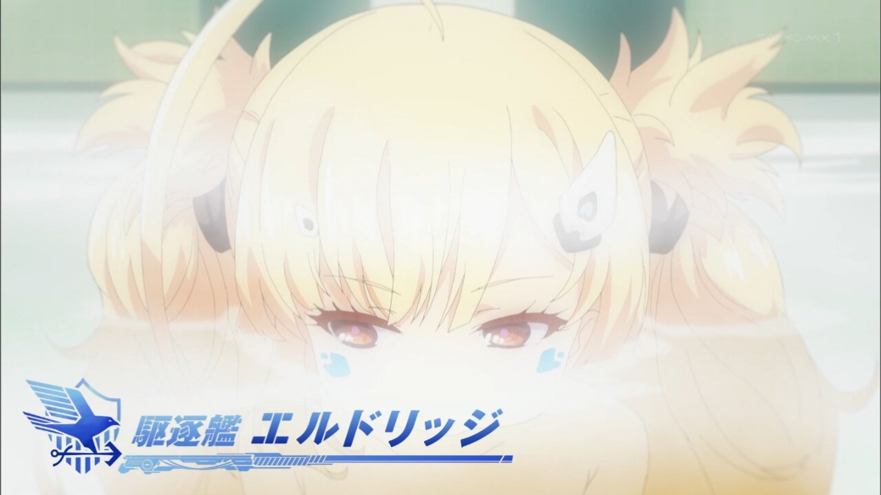 ｱﾆﾒ アズールレーン6話 羈絆 シュン 凛 アズレンblog