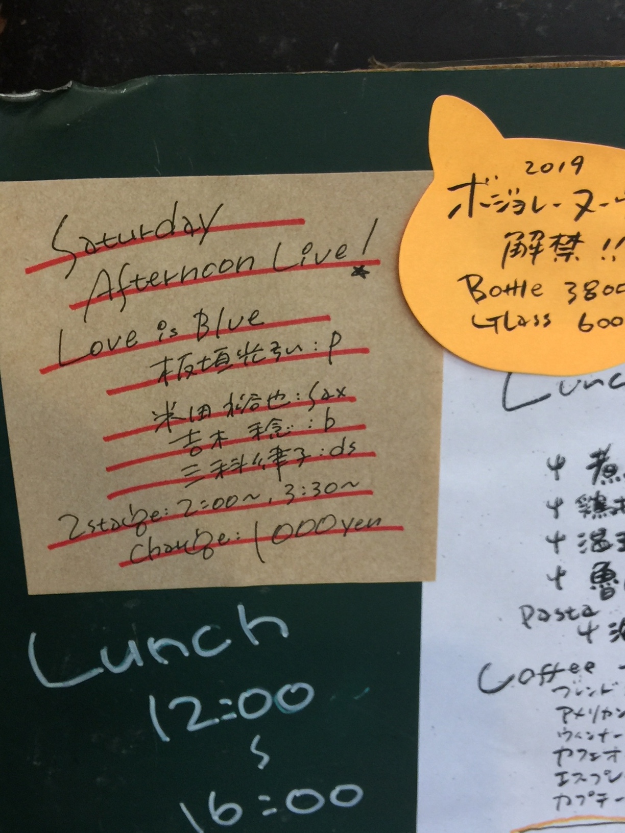 ありがとうございました！恒例・吉祥寺【サムタイム】勤労感謝の日・昼ライブ。_d0003502_22494093.jpg