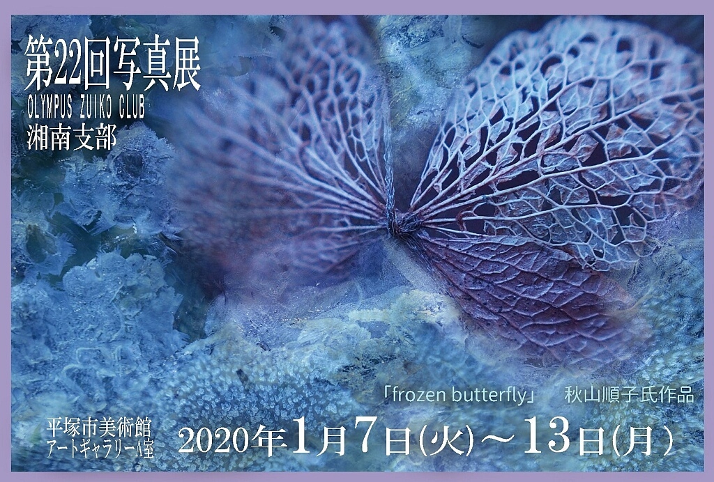 大切なことなのでもう一度 そして・・・_e0364711_14101206.jpg