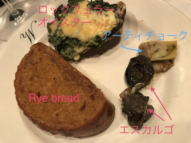エスカルゴescargot🐌_b0365715_11125594.jpg