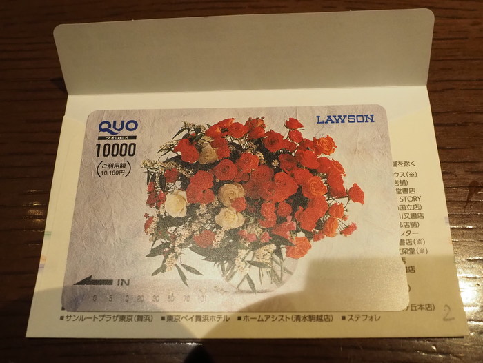 「人有喜ー蔵ー」で、忘年会_c0116915_00532226.jpg