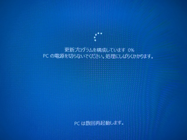 存在しない「Realtek Bluetooth」がWindows Updateを妨げた場合の対処法_d0262326_16543319.jpg