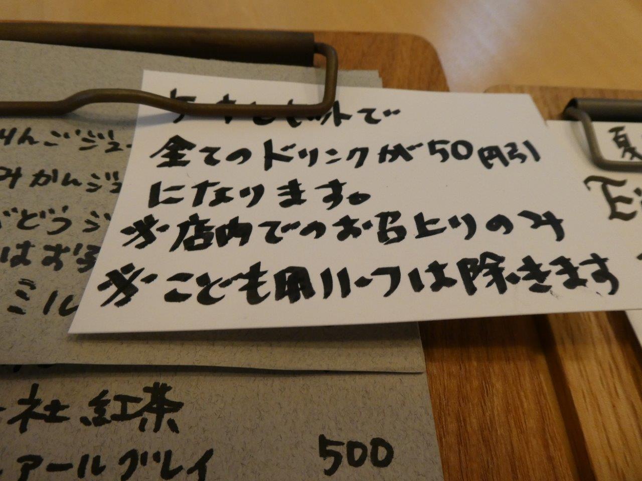 フラウピルツ （Frau Pilz） _d0106134_00223424.jpg