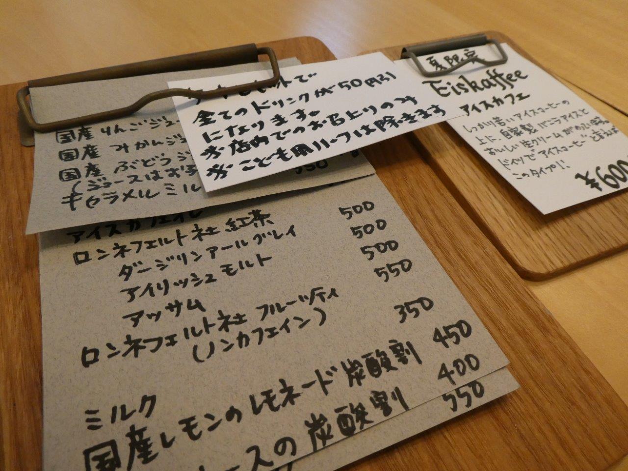 フラウピルツ （Frau Pilz） _d0106134_00223718.jpg