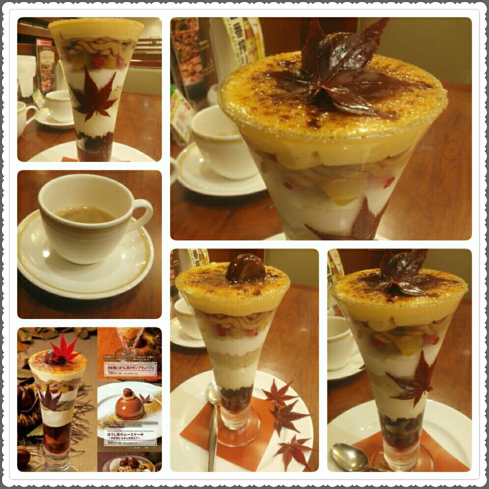 ジョブ チューン ロイヤル ホスト