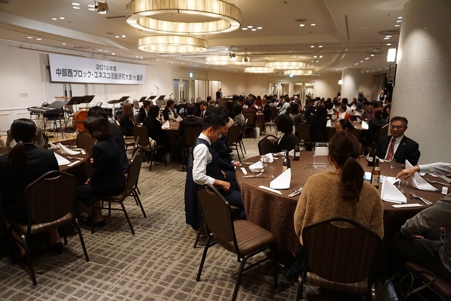 中部西ブロックユネスコ活動研究会in金沢 ④_b0215242_10325347.jpg