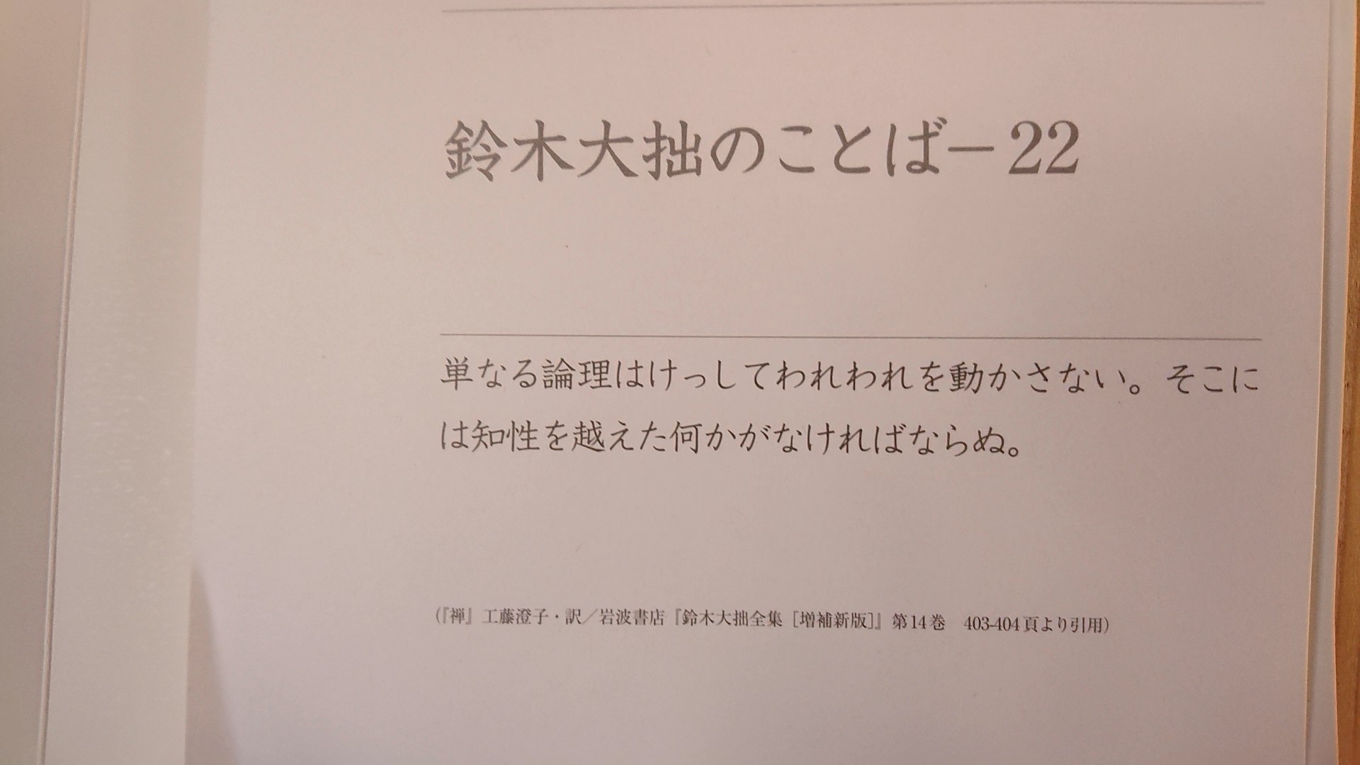 「モノづくり」_b0369943_15415112.jpg