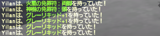 からくり士育成 その3 殴り装備を揃える!_e0401547_16200057.png