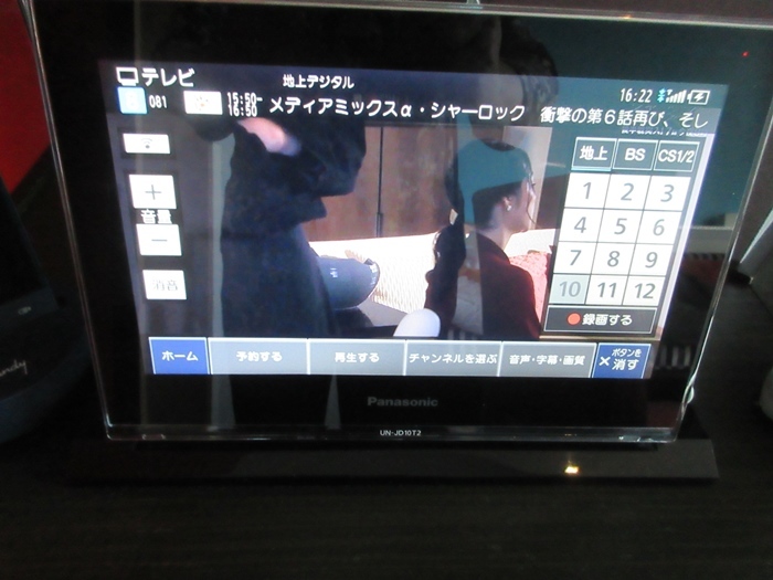 【ニューオータニイン横浜プレミアム】ベイビューコーナーデラックス48㎡【いつもの】_b0009849_12082028.jpg