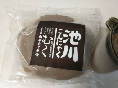 とびきりのコンニャク欲しくて・・・スーパーへ!_c0330749_17373238.jpg