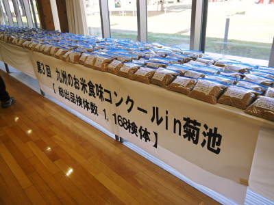 第3回九州のお米食味コンクールin菊池に行ってきました!_a0254656_17314930.jpg