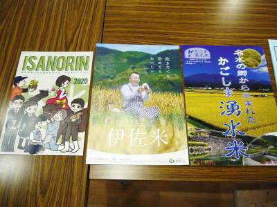 第3回九州のお米食味コンクールin菊池に行ってきました!_a0254656_18061514.jpg