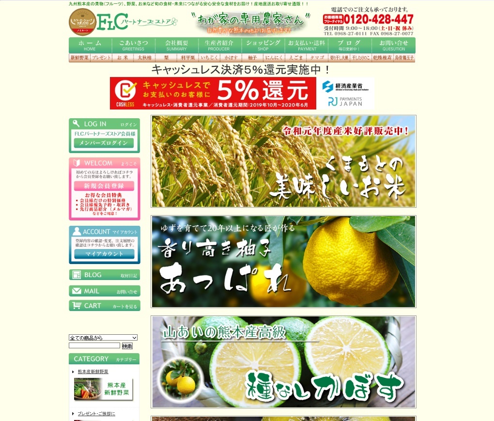 第3回九州のお米食味コンクールin菊池に行ってきました!_a0254656_18313276.jpg