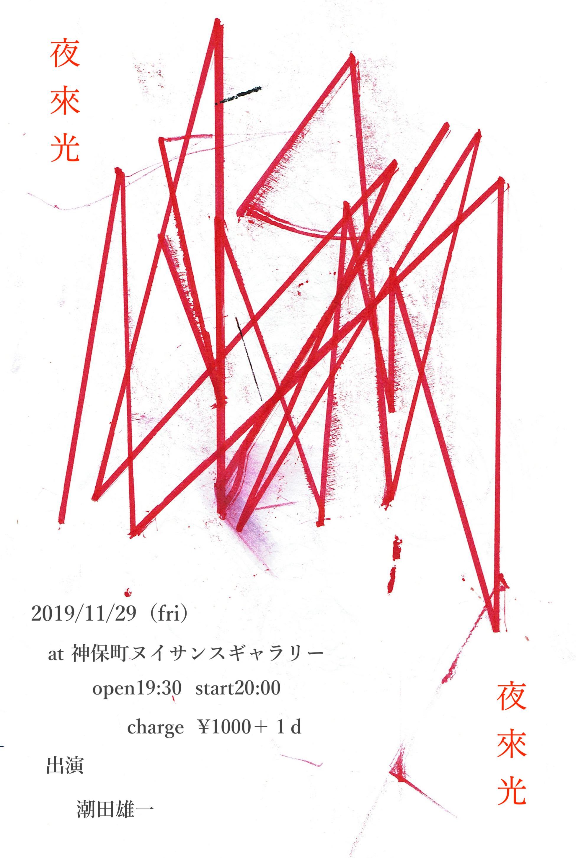 LIVE_e0104859_04473186.jpg