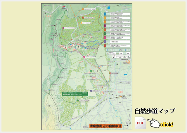 【昇仙峡再訪】②標高トップ3の名峰一望11・12～13_c0014967_13322357.png