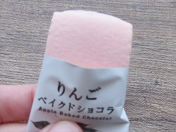 長野りんごベイクドショコラ_c0152767_19540002.jpg