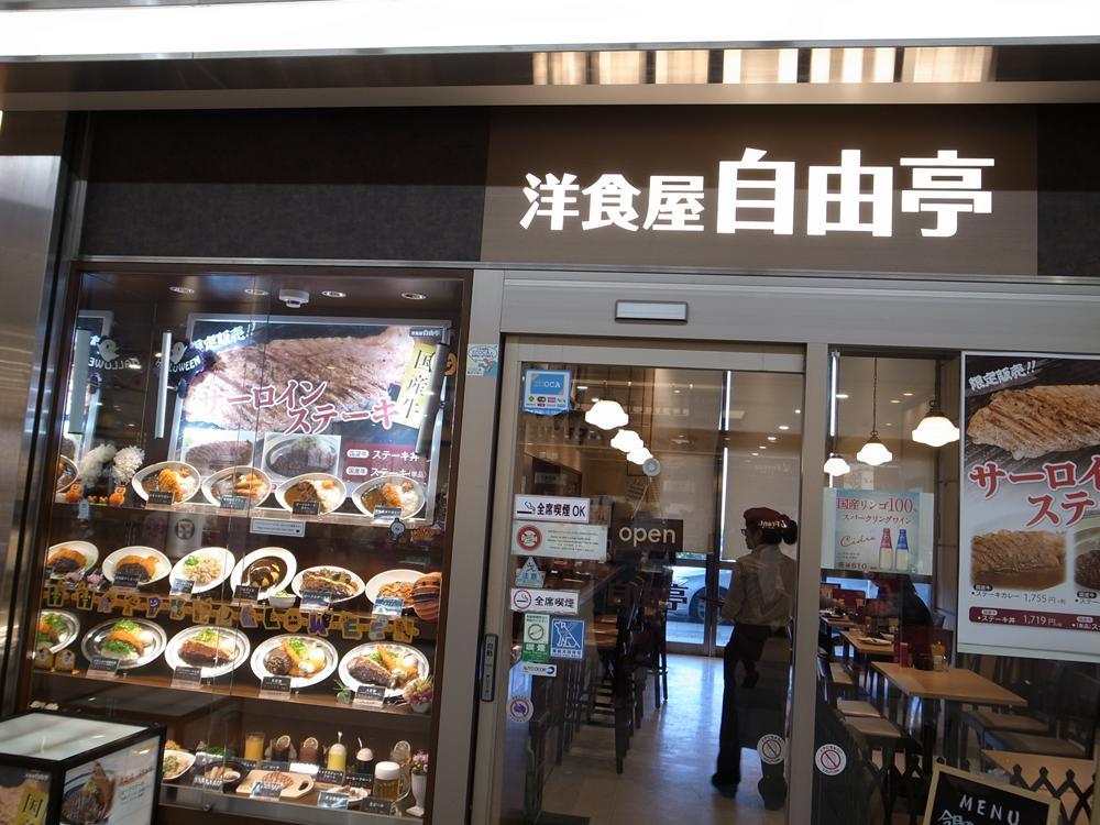 名古屋駅から新神戸駅_f0159784_08045449.jpg