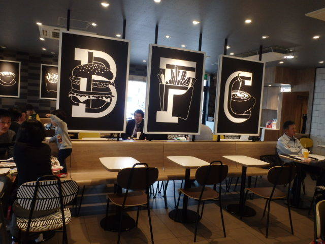 マクドナルド 2号線脇浜店_c0118393_08541755.jpg