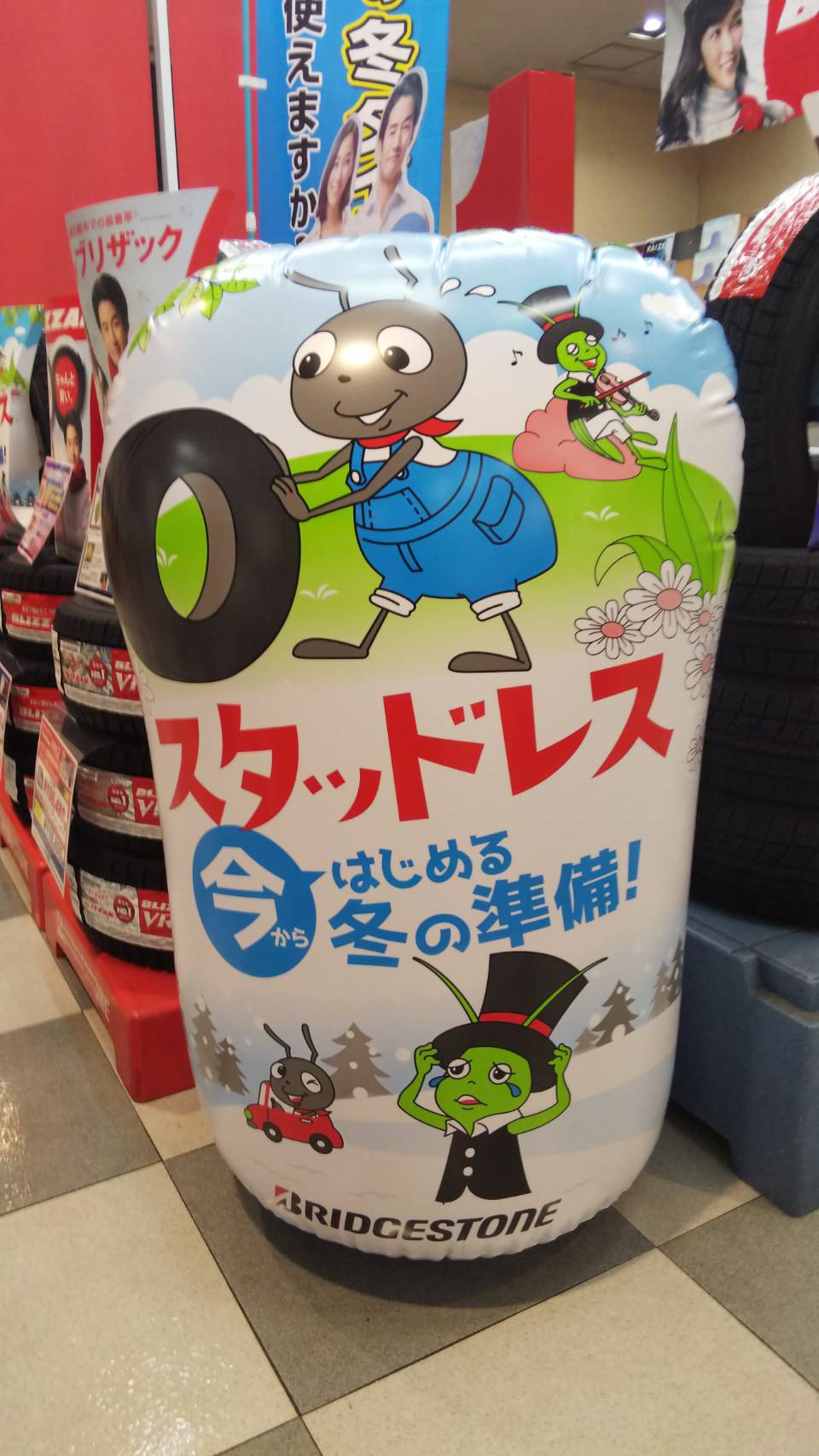信じるか信じないかはアナタしだい・・_d0013202_17584897.jpg