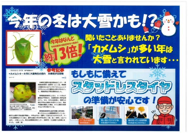 信じるか信じないかはアナタしだい・・_d0013202_18003029.jpg