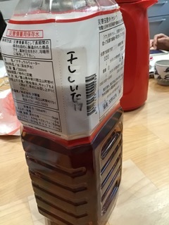 c0233009_22474453.jpeg