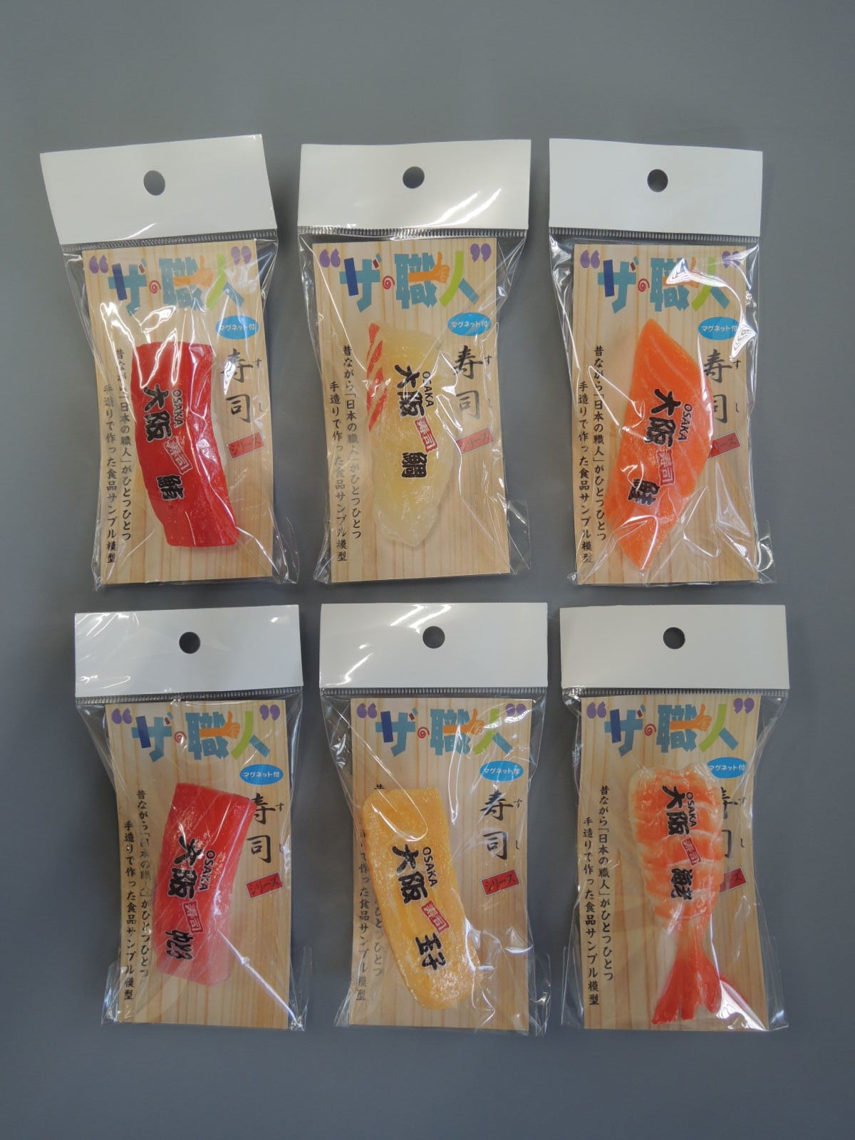 【 販売代理店/販売店 募集中 】 『食品サンプル・寿司」キーホルダー&マグネット』 _e0142313_19375132.jpg