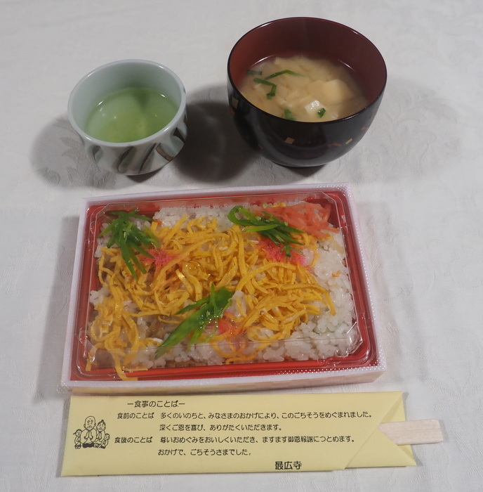 報恩講のお斎作り_c0116915_00165123.jpg
